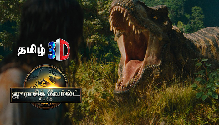 Jurassic World-Rebirth
