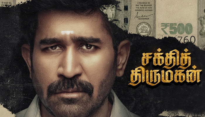 Shakthi Thirumagan
